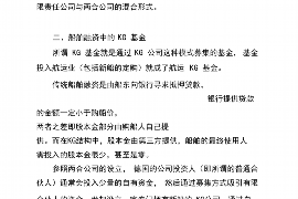 廊坊专业要账公司